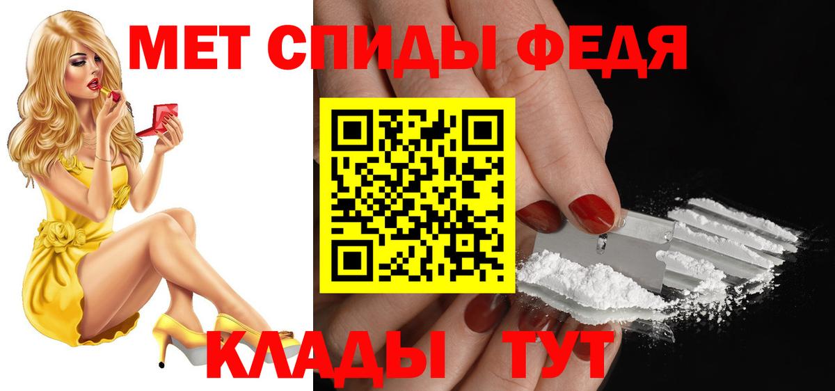 Курчатов  АМФ VHQ  Амфетамин  Вход с VPN 