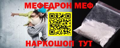 меф VHQ Будённовск