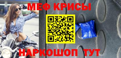 меф VHQ Будённовск