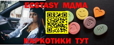 меф VHQ Будённовск
