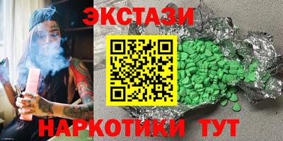 меф VHQ Будённовск