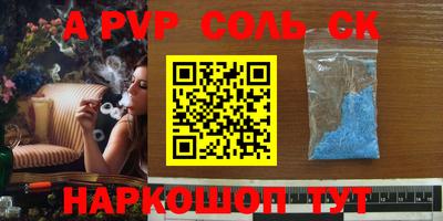 СК Бугуруслан