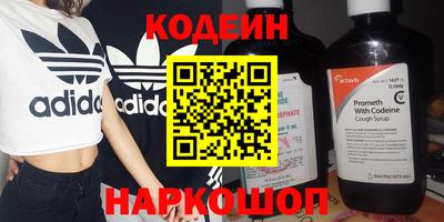 меф VHQ Будённовск