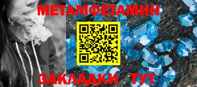 амфетамин Бузулук