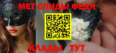 амфетамин Бузулук