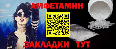 меф VHQ Будённовск