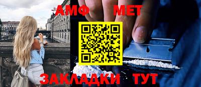меф VHQ Будённовск