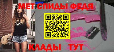 амфетамин Бузулук