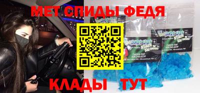 меф VHQ Будённовск