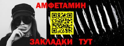 меф VHQ Будённовск