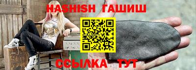 меф VHQ Будённовск