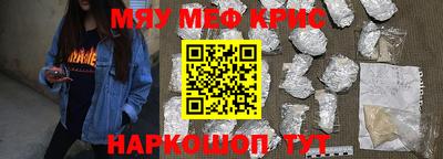 амфетамин Бузулук
