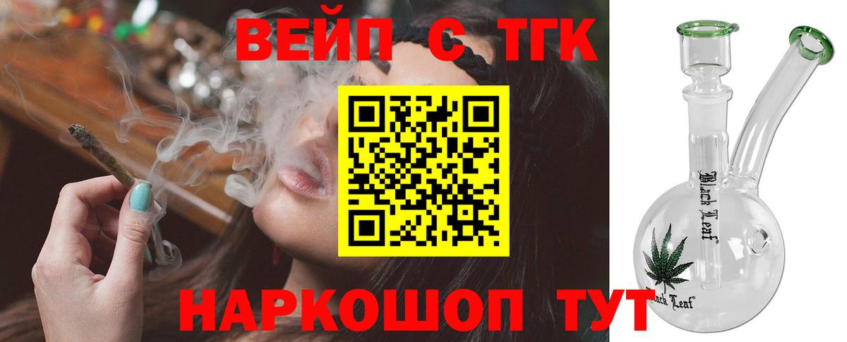Дистиллят ТГК Wax  OMG ССЫЛКА  Курчатов  Дистиллят ТГК гашишное масло  Вход с VPN 