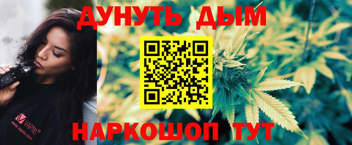Курчатов  Марихуана планчик  Вход с VPN  Конопля White Widow  МАРИХУАНА AK-47  Марихуана SATIVA & INDICA 